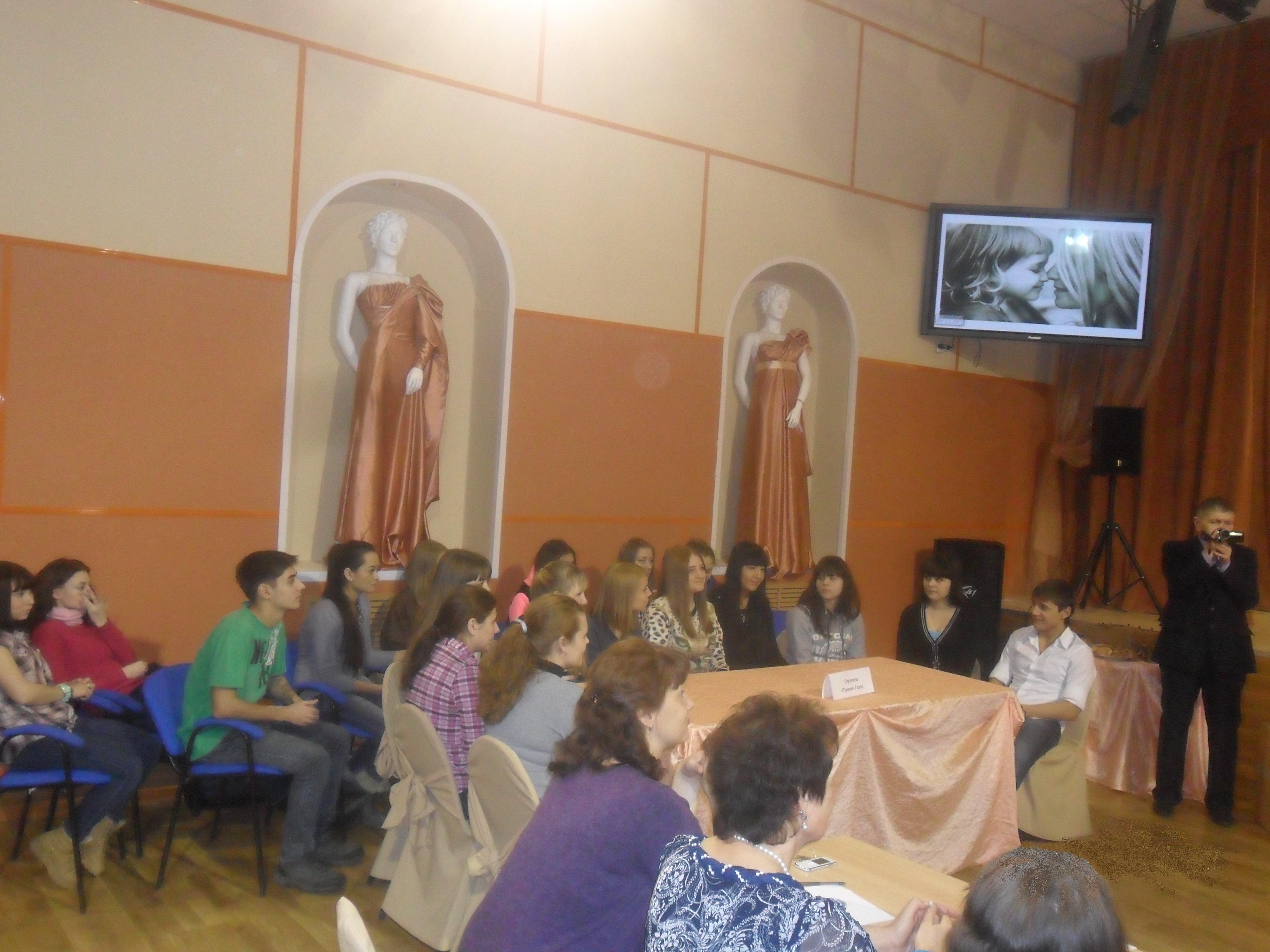 Мероприятие проходило в формате круглого стола. И каждый из участников смог раскрыть свое понимание  любви, счастливой семейной жизни, обсудить вопросы воспитания детей. Слушая рассказы ветеранов об их жизненном пути, студенты получили ответы на многие вопросы, связанные с семейным благополучием.